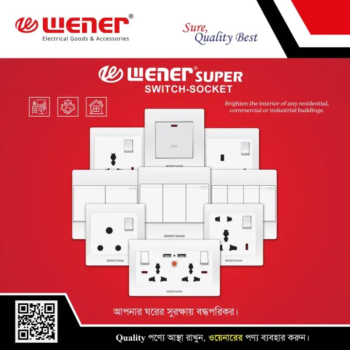 Wener Super Series 16A Three Gang One Way Electrical Wall Switch Socket 3Gang