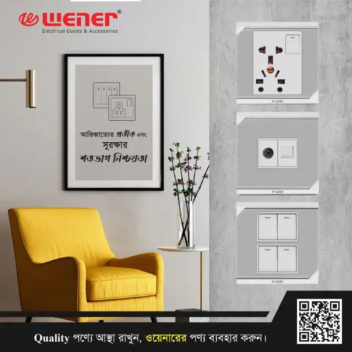 Wener Plink Series Fan Regulator Dimmer with Switch Electrical Wall Socket Speed Controller P-LINK