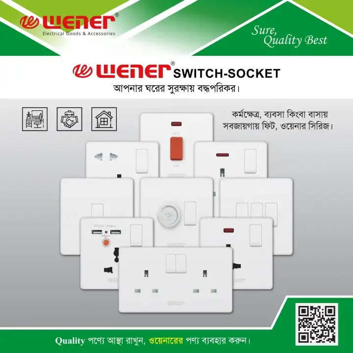 Wener Switch 4 Gang 1Way Switch-10 Years Warranty