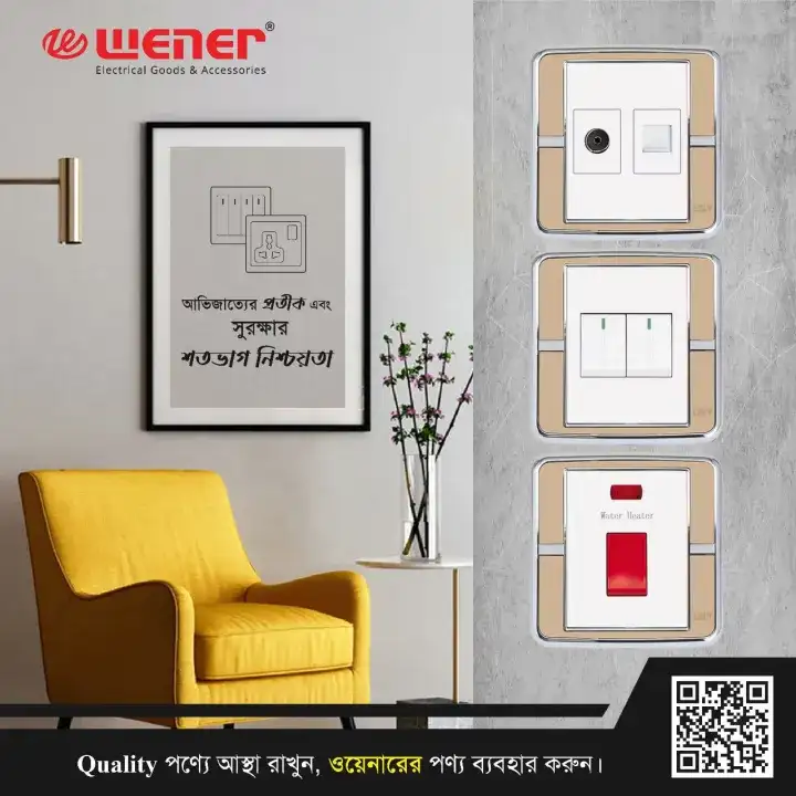 Wener Lily Series 16A One Gang One Way Electrical Wall Switch Socket 1Gang
