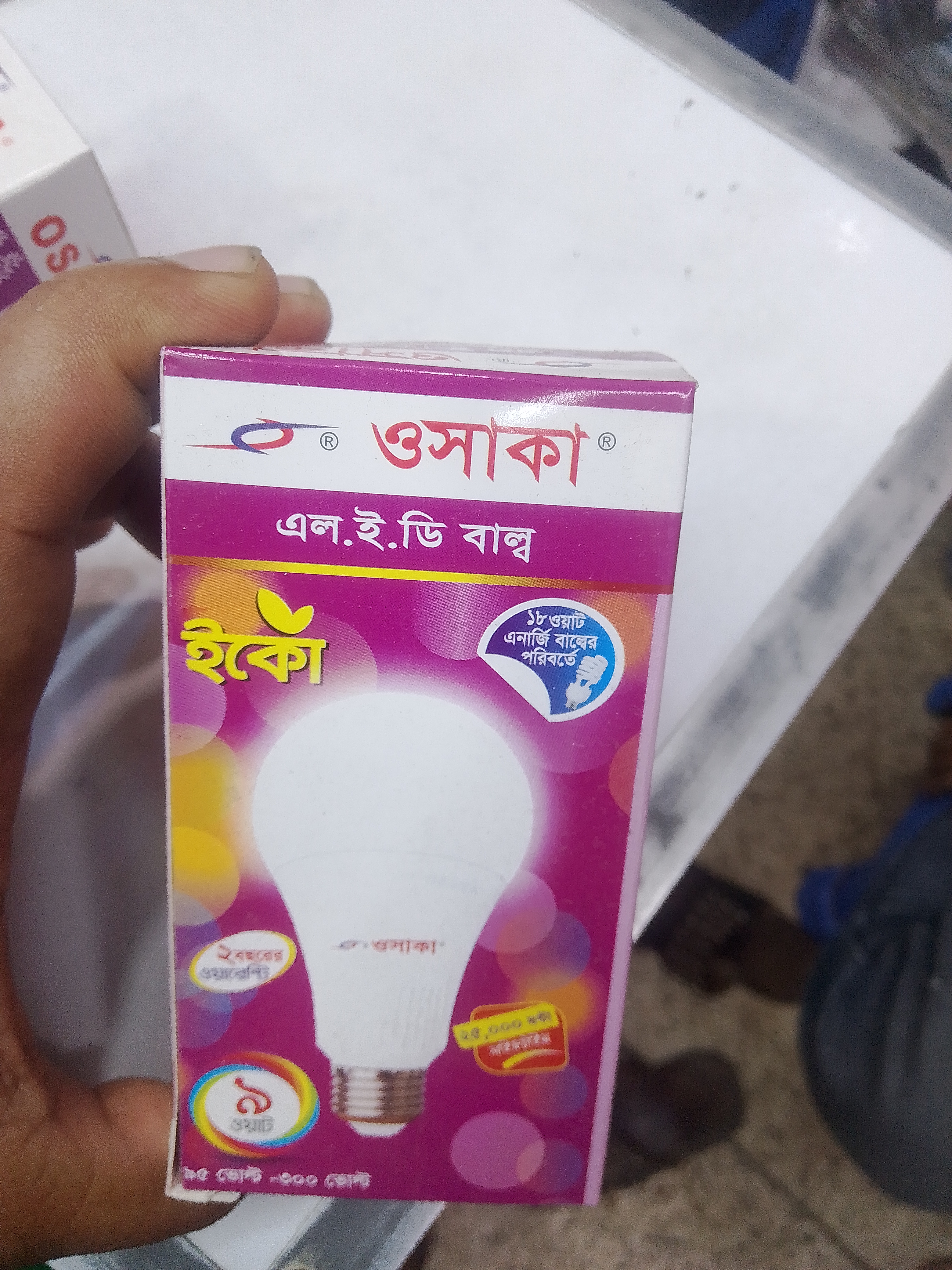Osaka LED lights 9w